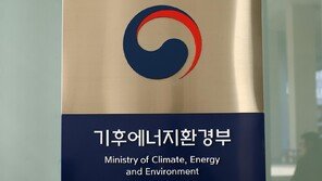 AI·첨단산업에…2040년 전력수요, 원전 2기 더 돌려야 감당