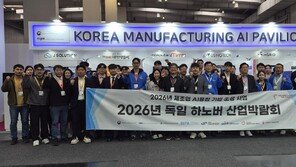 경남테크노파크, 하노버 메세서 영남권 기업 AI 기술 공동 전시