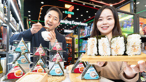 바삭한 김-촉촉한 밥… 삼각김밥 리뉴얼 출시