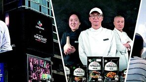 흑백요리사 셰프 컬렉션 인기… 매출 200억 원 돌파