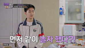 ‘아스퍼거’ 김정태 아들, 상담 후 변화?…“같이 놀아”