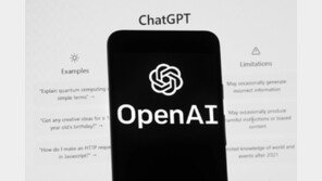 “챗GPT도 공범”…8명 사상 美 대학 총격에 AI 수사 착수