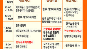 “최대 51% 할인에 체험까지”…전남명품한우대축제 24일 개막
