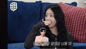 소유, ‘임영웅과 열애설’ 전말 공개했다