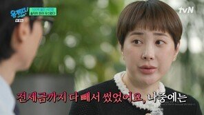 서인영 “100억원 벌고도 잔고 0원…전세금 빼서 쇼핑”