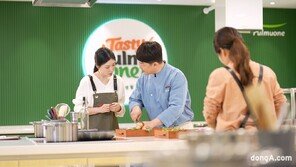 미래 요리하는 지속가능한 주방… 풀무원, 국내 1호 식생활 전문조리학교 개소
