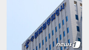 용인서 고령 모친 살해한 아들 ‘왕족 놀이’라고 생각…1심 ‘징역 19년’