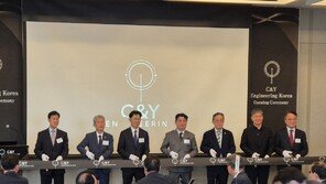   美 구조설계 기업  C&amp;Y엔지니어링, 서울에 한국지사 설립 …국내 기업의 북미 진출 지원