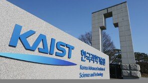 글로벌 투자사가 베팅했다…KAIST 창업기업 1000억원 유치