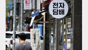 액상형 전자담배 가격 오른다…30ml당 2만7000원 세금 부과