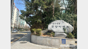 1.5조 사업 압구정5구역 수주전, DL vs 현대 ‘총력전’… 브랜드냐 조건이냐