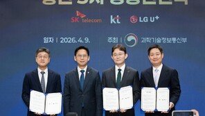 ‘2만 원대 5G’…LTE·5G 통합요금제 나온다
