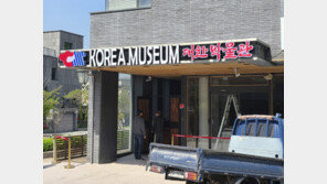 ‘대한박물관’ 간판 달고 中유물 전시…서경덕 “관광객 기만”