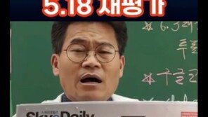 광주시, 전한길 고발 검토…5·18 북한군 투입 허위사실 유포