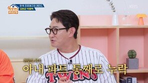 박용택, 은퇴식서 아내 이야기 빼먹어…“인생 은퇴식 될 뻔”