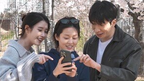 “내 친구 중 유일하게 와줘” 아이유, 유수빈·이연에 감동한 사연