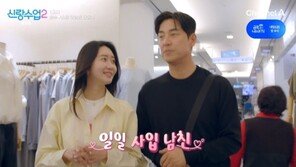 김성수, 박소윤 쇼핑몰 사업 외조…“일일 사입 남친”