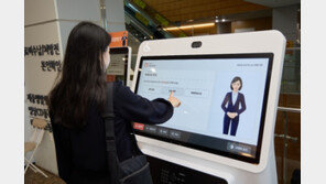 케이엘큐브, 서울의료원에 AI 수어 안내 서비스 구축