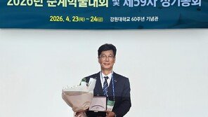 무림, 한국펄프종이공학회 기술상 수상…‘친환경 고효율 회수 보일러’ 기술력 인정받아