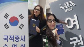 ‘미수다’ 에바, 한국 여권 취득…“최고의 생일 선물”