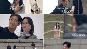 서준영, 기캐 정재경에 고백 “9개월 내 결혼할 것 같아”