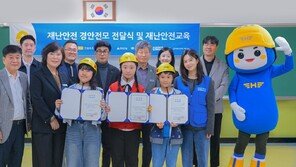 현대건설, 체험형 재난안전교육 실시… 진해 8개교 대상 프로그램 운영