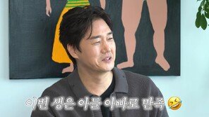 유지태, 셋째 딸 욕심…“김효진, 아이 낳았을 때 가장 예뻐”