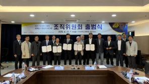 ‘2026 CMAS 세계핀수영선수권 대회’ 조직위원회 출범식 개최