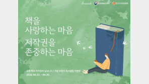한국저작권위원회, ‘브런치 독서클럽 캠페인’ 진행