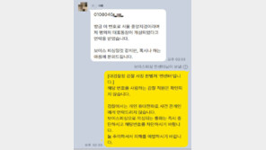 “검찰입니다” 전화받고 수상하다면…檢 ‘찐센터’에 직접 확인하세요