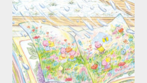 [그림책 한조각]포르포르 토끼의 정원
