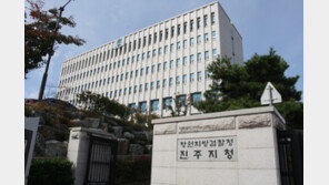 ‘재산피해 2230억’ 산청 산불 낸 70대…검찰, ‘산림보호법위반’ 불구속 기소