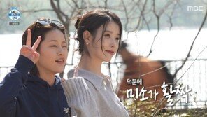 유수빈, 아이유·이연과 벚꽃 산책…“셋이 제주도 여행도 함께”