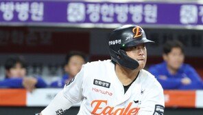 한화, 홈 10연패 사슬 끊었다…‘강백호 5타점’ NC 8-1 제압