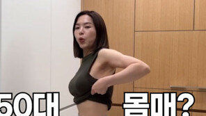 “55세 몸매 맞나”…개그우먼 김지선이 밝힌 S라인 비결