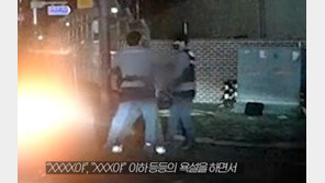 “역주행 적발되자 경찰 폭행”…적반하장 운전자, 알고보니 수배자 (영상)