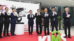한국재료연구원 출범 50주년… “소재 기술로 미래 100년 도약”
