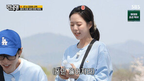 지예은, 바타와 열애 소식 이후 녹화 중에도 계속 휴대전화만… “애칭은 ‘자기’”