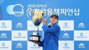 무명 최찬의 KPGA 투어 첫 우승…“진짜 우승할 줄 몰랐어요”