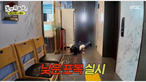 유재석, 식사비 결제 피하려 바닥 기어 도주 시도…주우재 ‘응징’