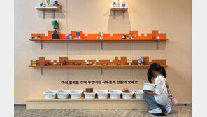 어린이날 여기 어때… 서울 박물관 체험행사 풍성