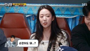 지예은 “바타와 두 달 썸 끝에 연애, 애칭은 ‘자기’”