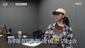 이소라, 모델하며 2주 동안 참치캔 하나로 버텨… ‘트라우마’ 고백