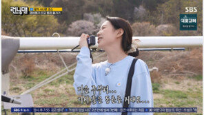 ‘바타와 열애’ 지예은, 양세찬에 “오빠 저 잊으세요” 