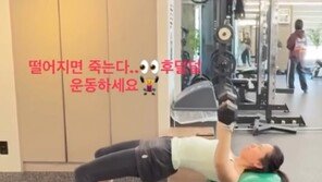 손예진 이렇게 운동한다고? “떨어지면 죽는다”