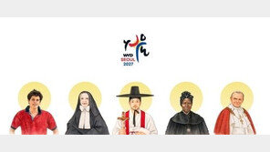 2027 서울 세계청년대회 수호성인에 김대건 신부 등 선정