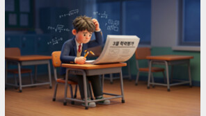 “학교에서 안배운 문제”…고1 첫 학력평가 논란