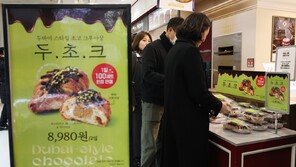“두쫀쿠도 전쟁 여파”…이란 공급 막힌 피스타치오 8년만에 최고가