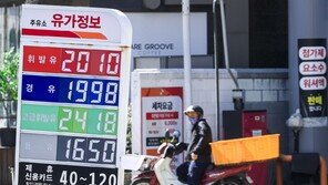 ‘유가 하락’에 베팅한 개미들 손실 커져…원금회복 힘들듯