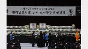 “완도 화재 순직 재발 막자” 무인 소방로봇 18대 추가